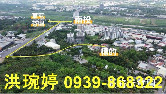 南投南投市建地-7