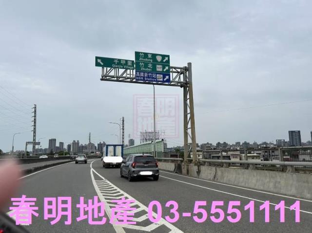 新竹東區農地-6