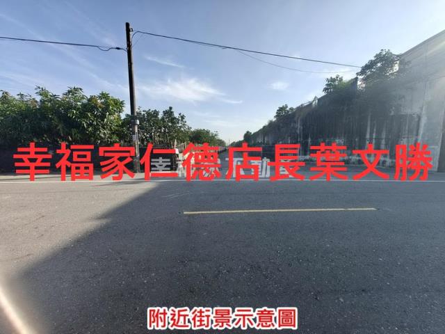 台南麻豆農地-1