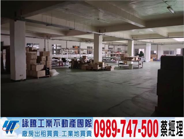 新北鶯歌工業地-1