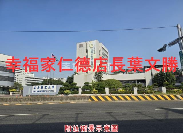 台南仁德建地-11