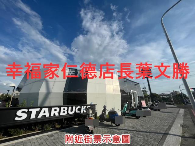 台南麻豆工業地-1