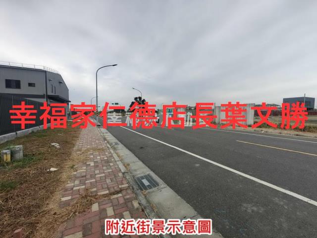 台南麻豆工業地-3