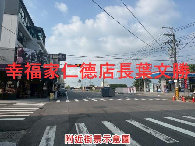 台南山上工業地-1