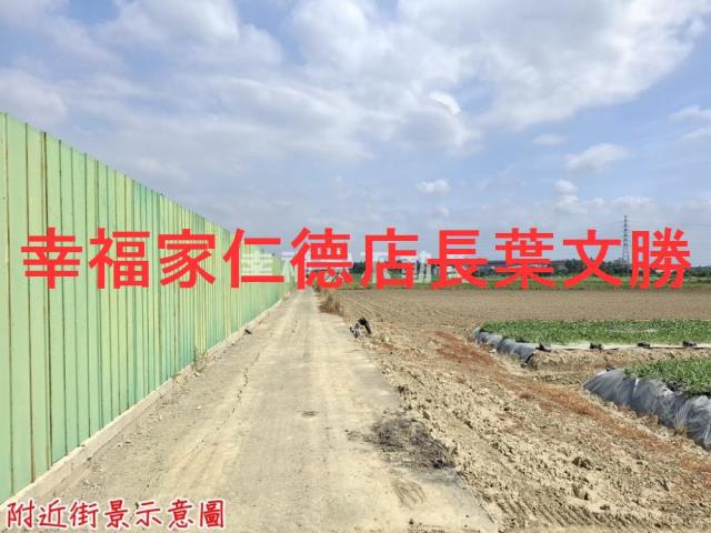 台南新市農地-11