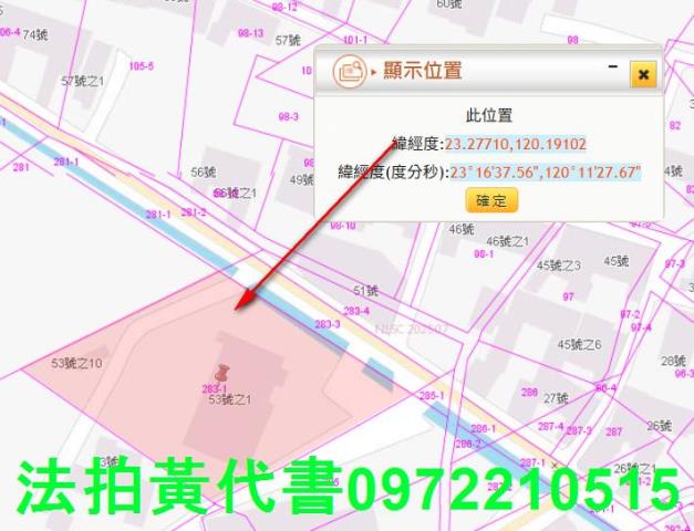 台南學甲法拍建地-11