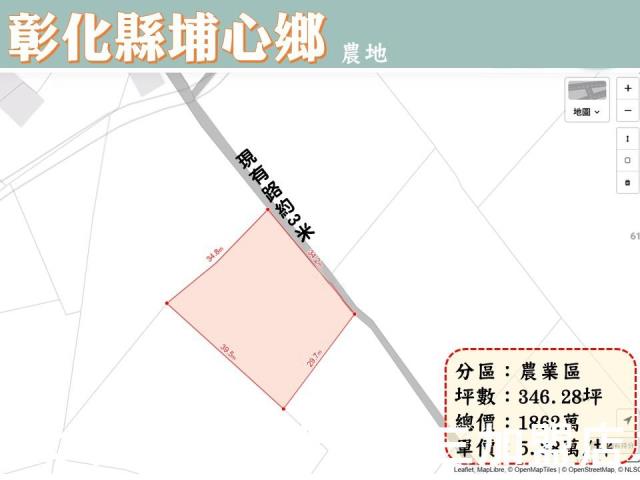 彰化埔心農地-2