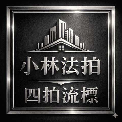 台中霧峰農地法拍-1