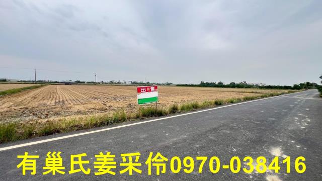 嘉義民雄農地-1