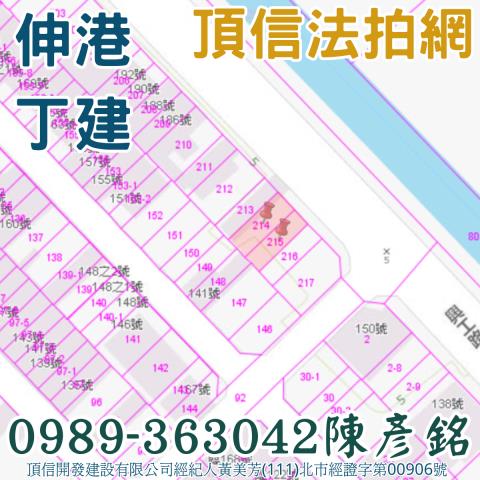 伸港建地法拍-3