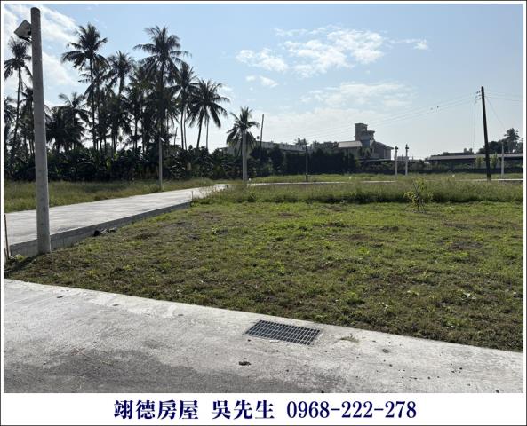 屏東長治都計農地-2