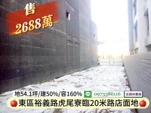 台南東區建地-3