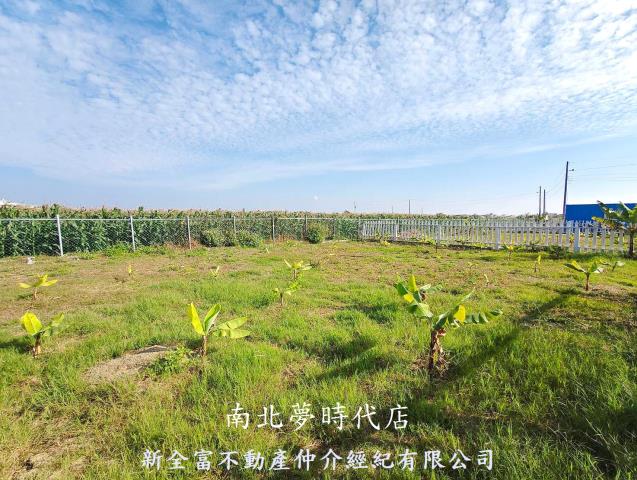 台南將軍農地-1