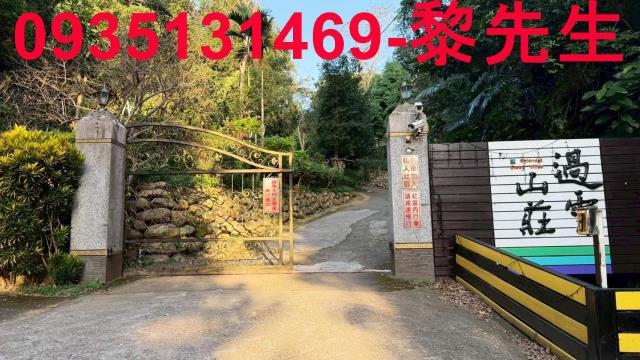 新竹關西農地-5