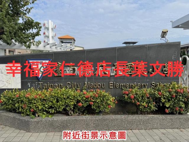 台南麻豆建地-10