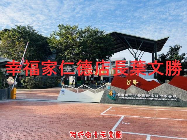 台南歸仁建地-2