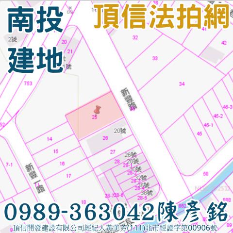 南投市建地法拍-4