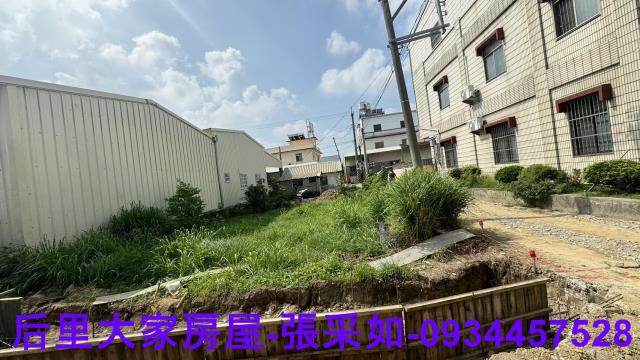 本建地後面界址