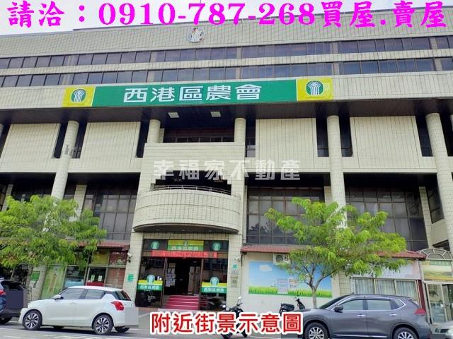 台南西港農地-11