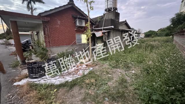 彰化建地-1