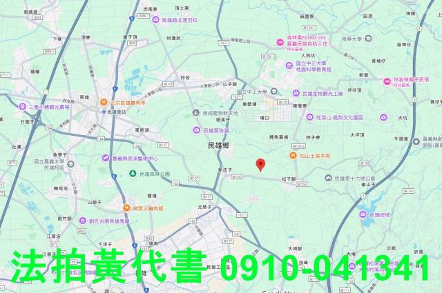 民雄農地法拍-7