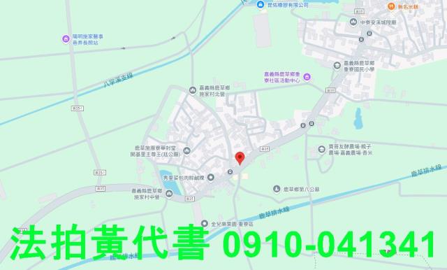 鹿草法拍建地-6