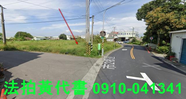 西區法拍農地-1