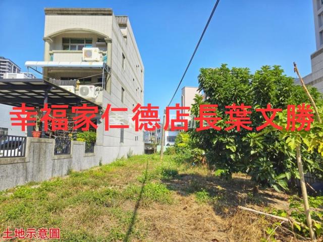 台南仁德建地-1