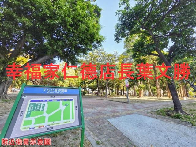 台南仁德建地-3