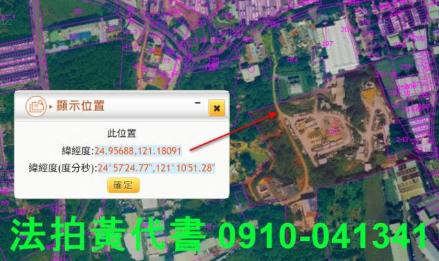 桃園平鎮農地法拍-5