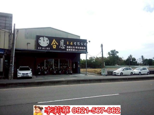 台南公墓用地-2