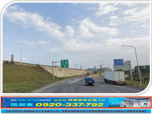 桃園觀音工業地-2