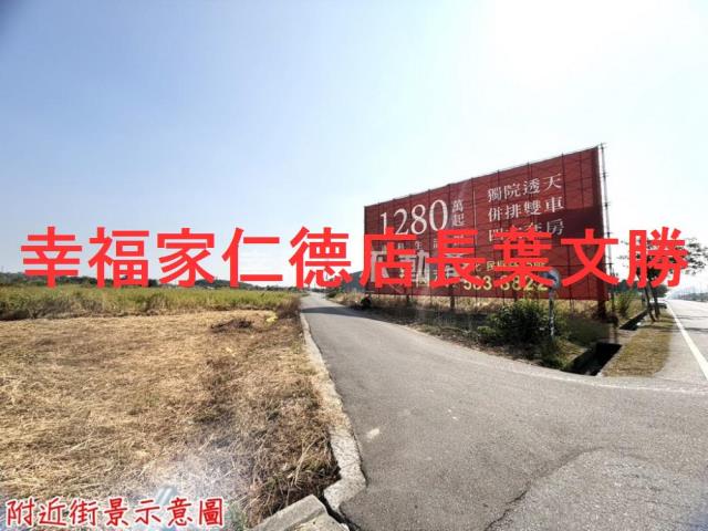 台南新市農地-8