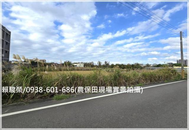 中壢高鐵南路農保農地