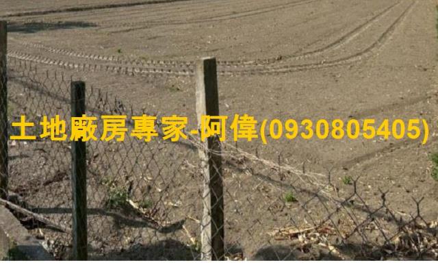 高雄農地-1