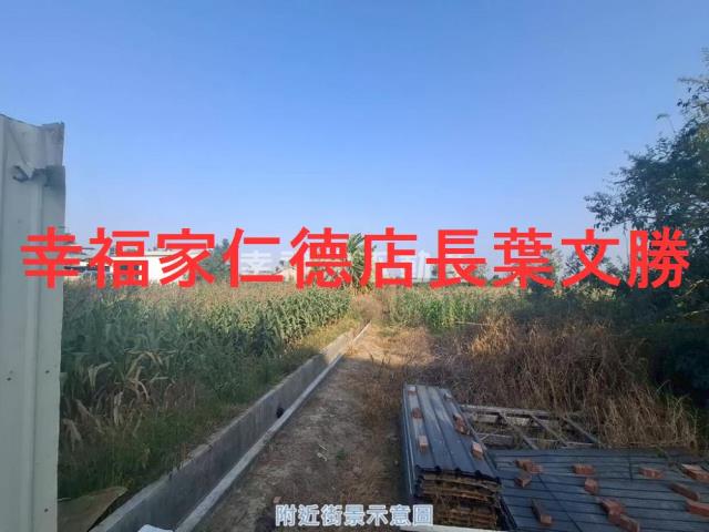 台南下營建地-10