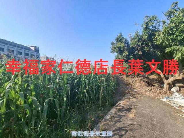 台南下營建地-8