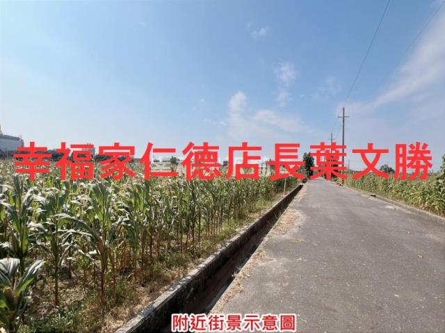 台南七股農地-2