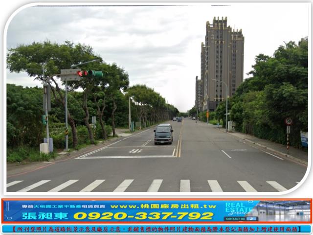 桃園工業地-1