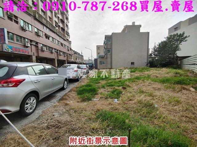 台南佳里建地-1