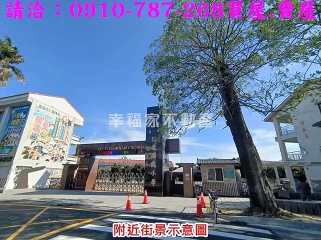 台南佳里農地-14