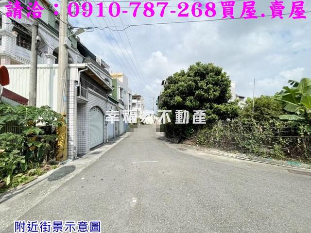 台南建地-1