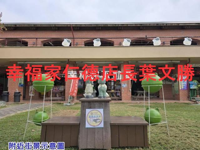 台南麻豆農地-7