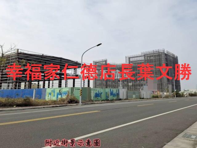 台南麻豆工業地-1