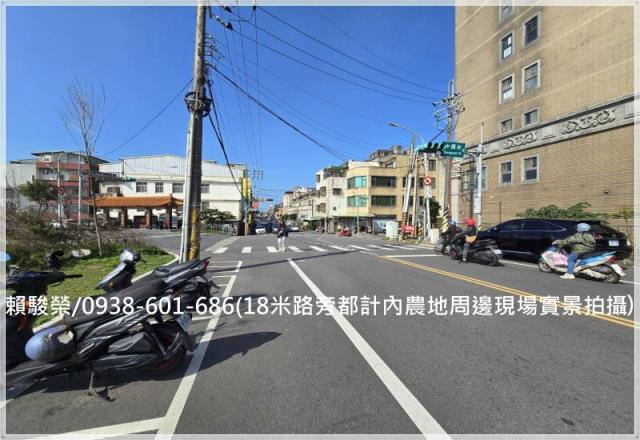 大園區公所都計內農地