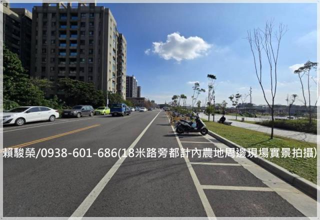 大園區公所都計內農地