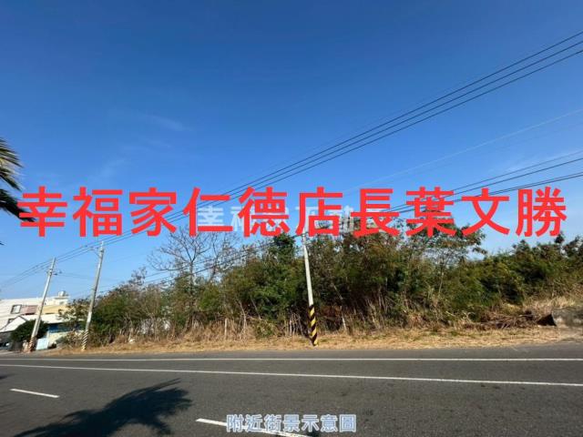安南農地-1