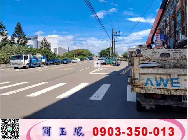 新竹湖口農地-1