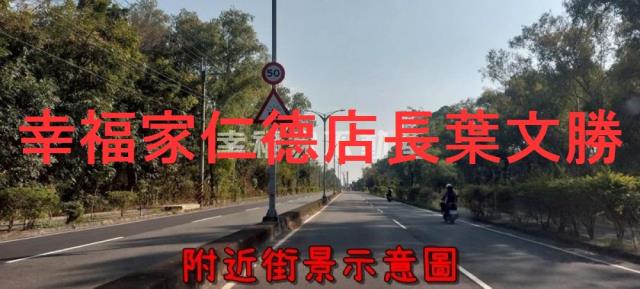 台南仁德農地-8