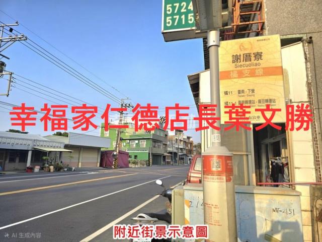 台南麻豆農地-3